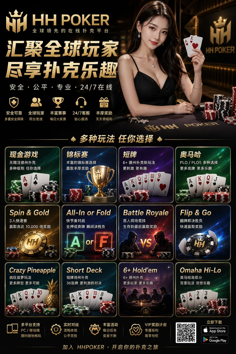 欧冠直播免费观看观赛指南常见错误：新手最容易踩的七个坑